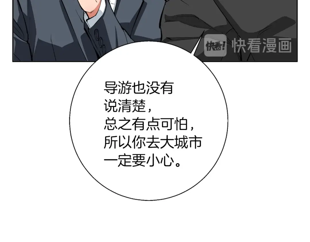 第163页