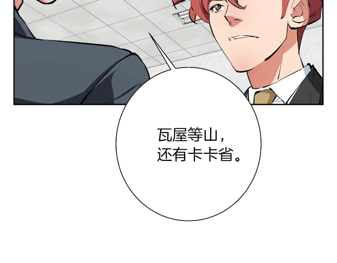 第166页