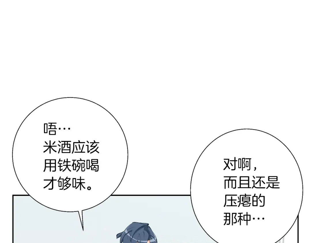 第163页
