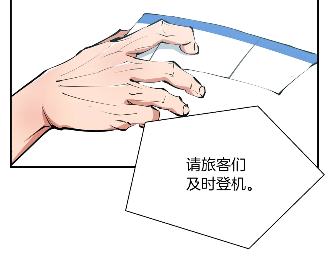 第173页