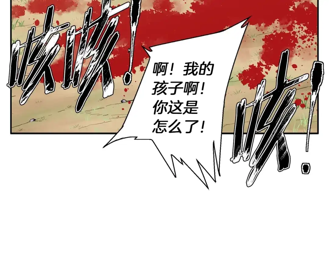 第143页