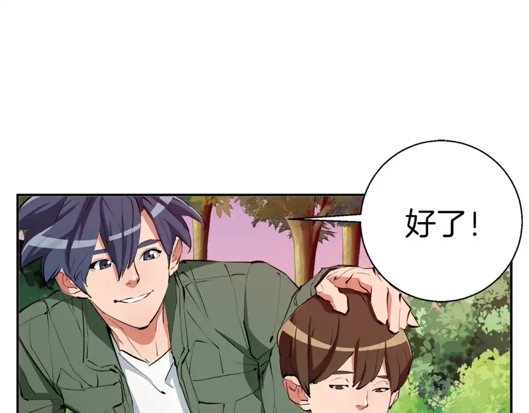 第165页