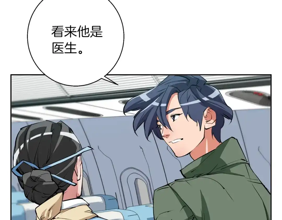 第166页