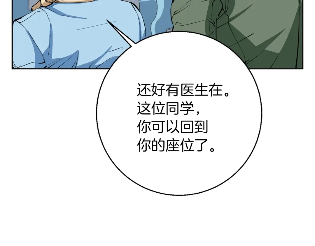 第167页