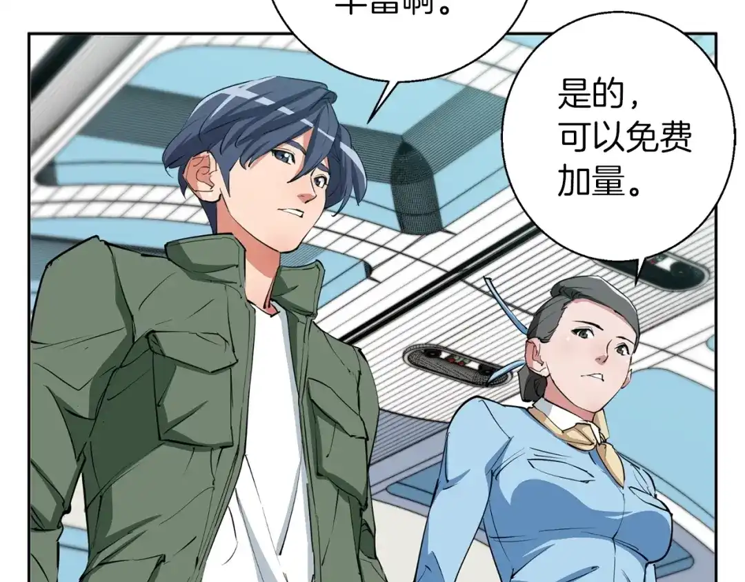 第173页