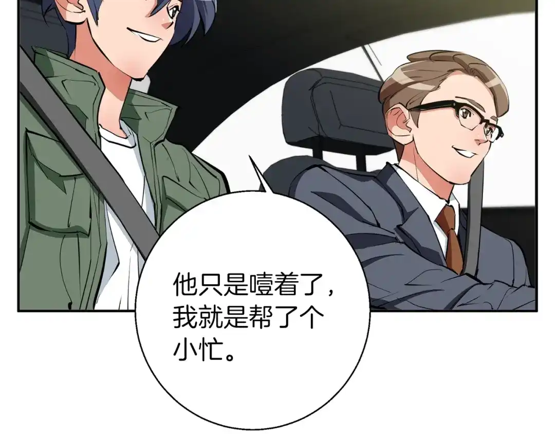 第119页