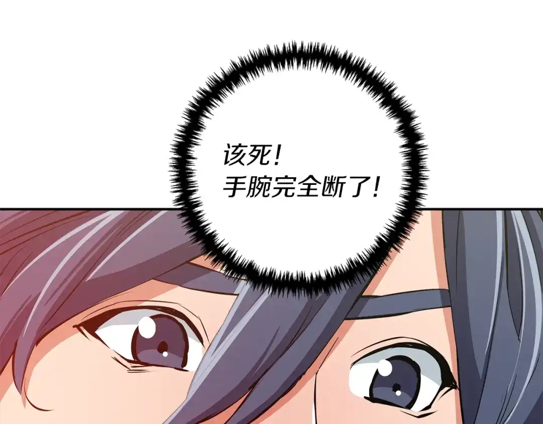 第146页