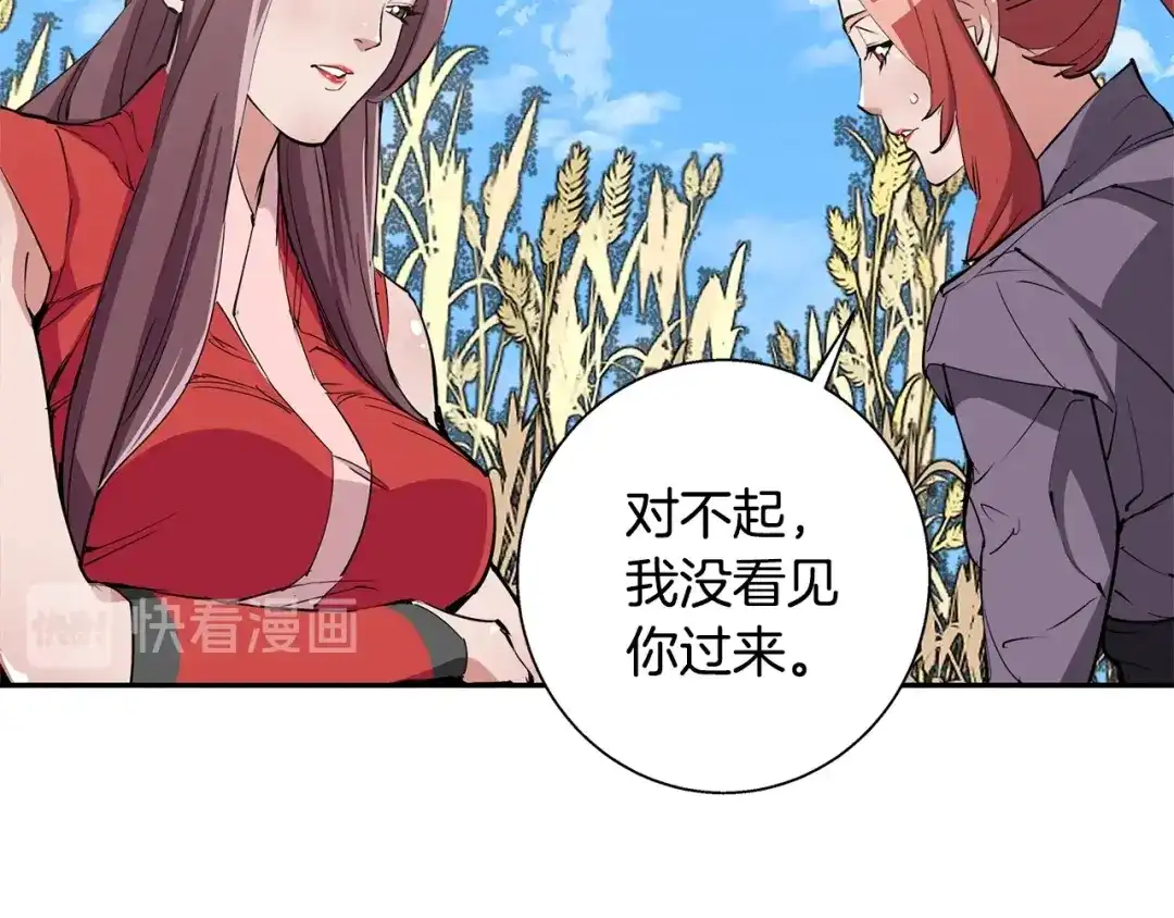 第107页