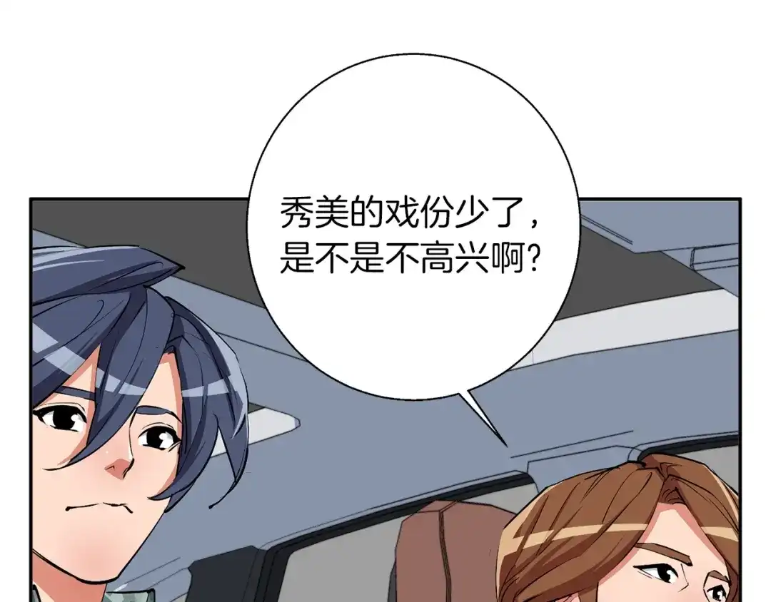 第143页