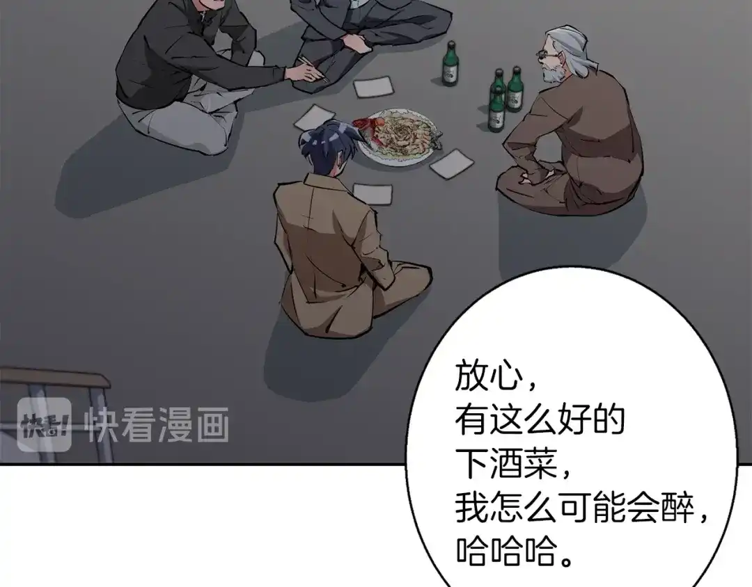 第121页
