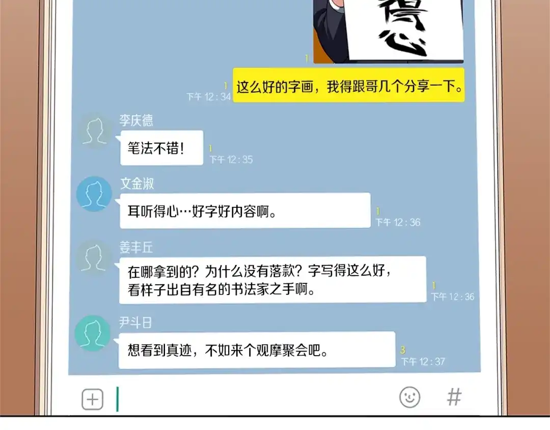 第130页
