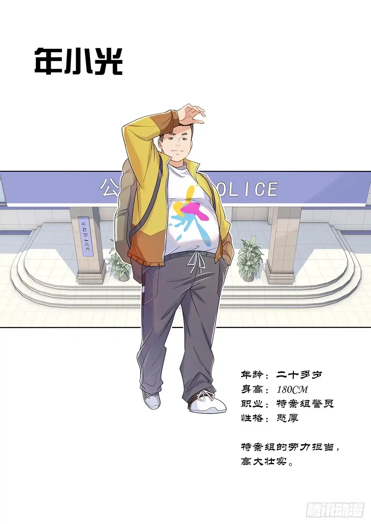 第4页