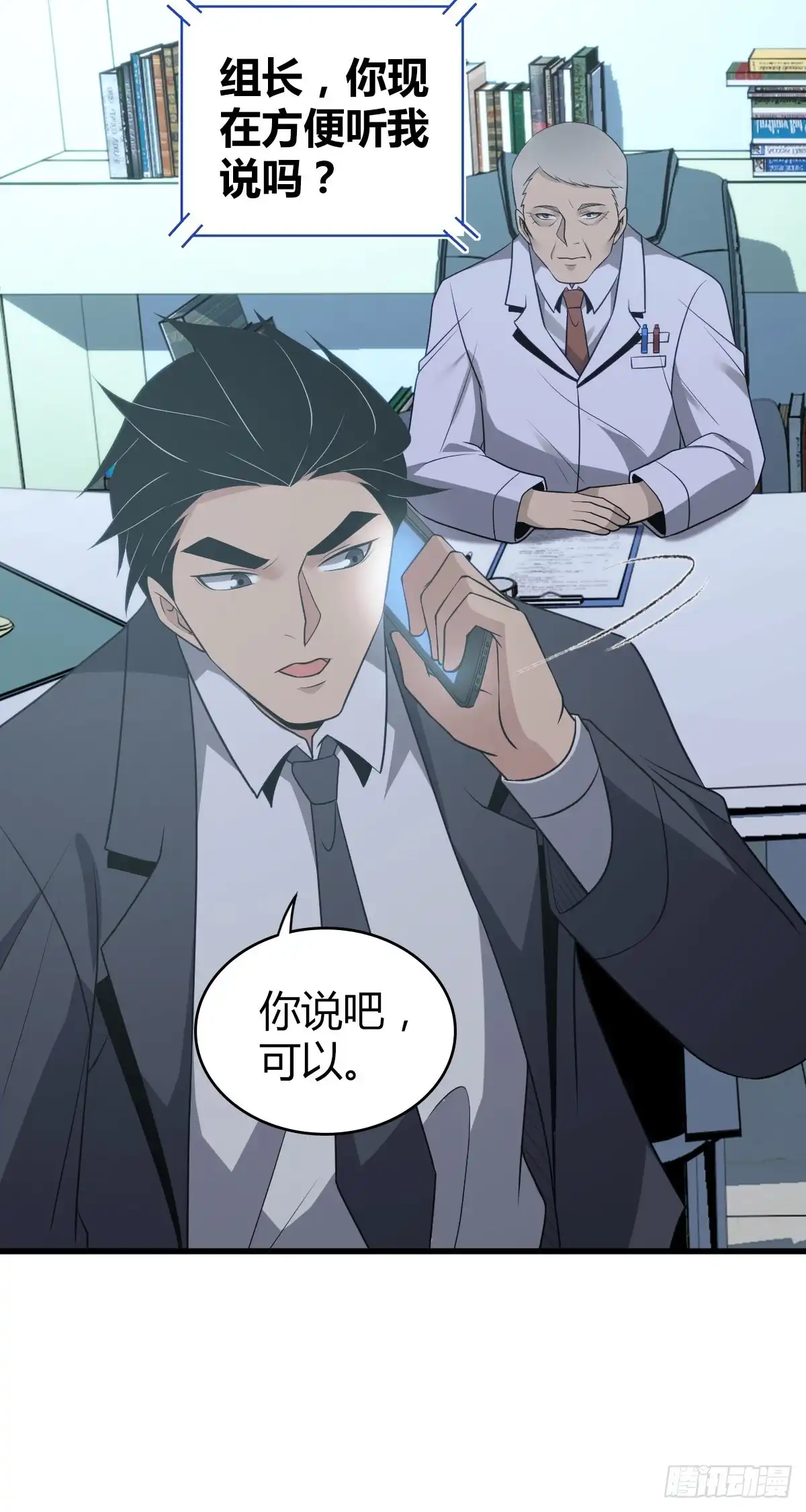 第49页