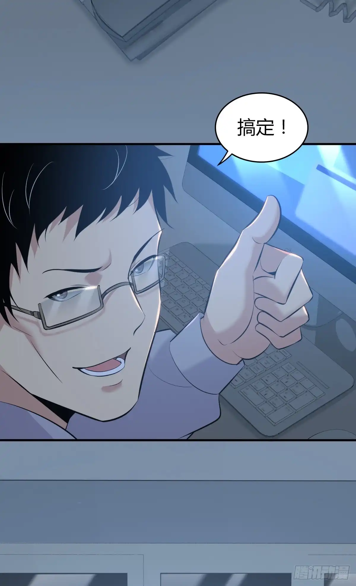 第54页