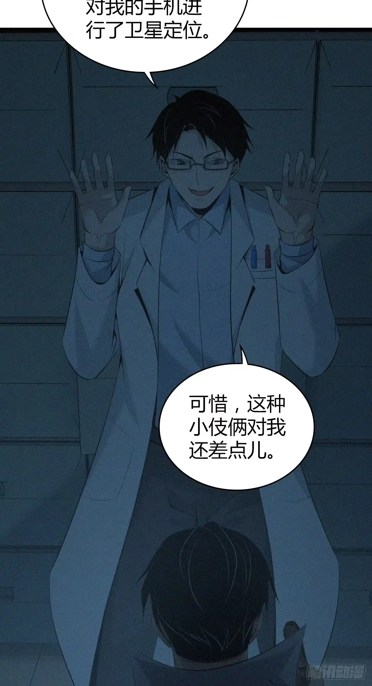 第54页