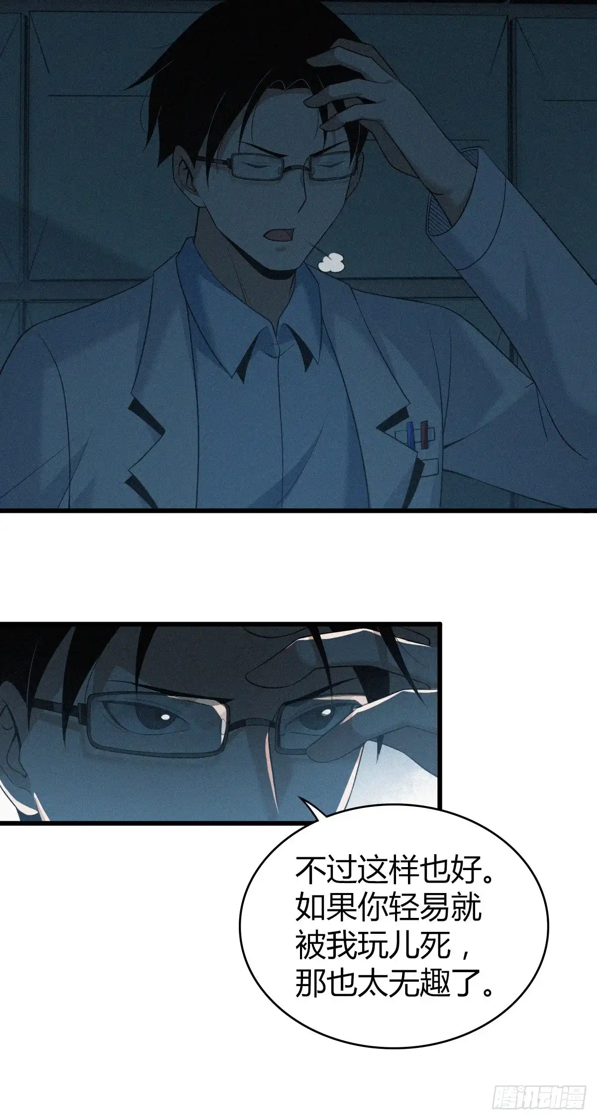 第39页