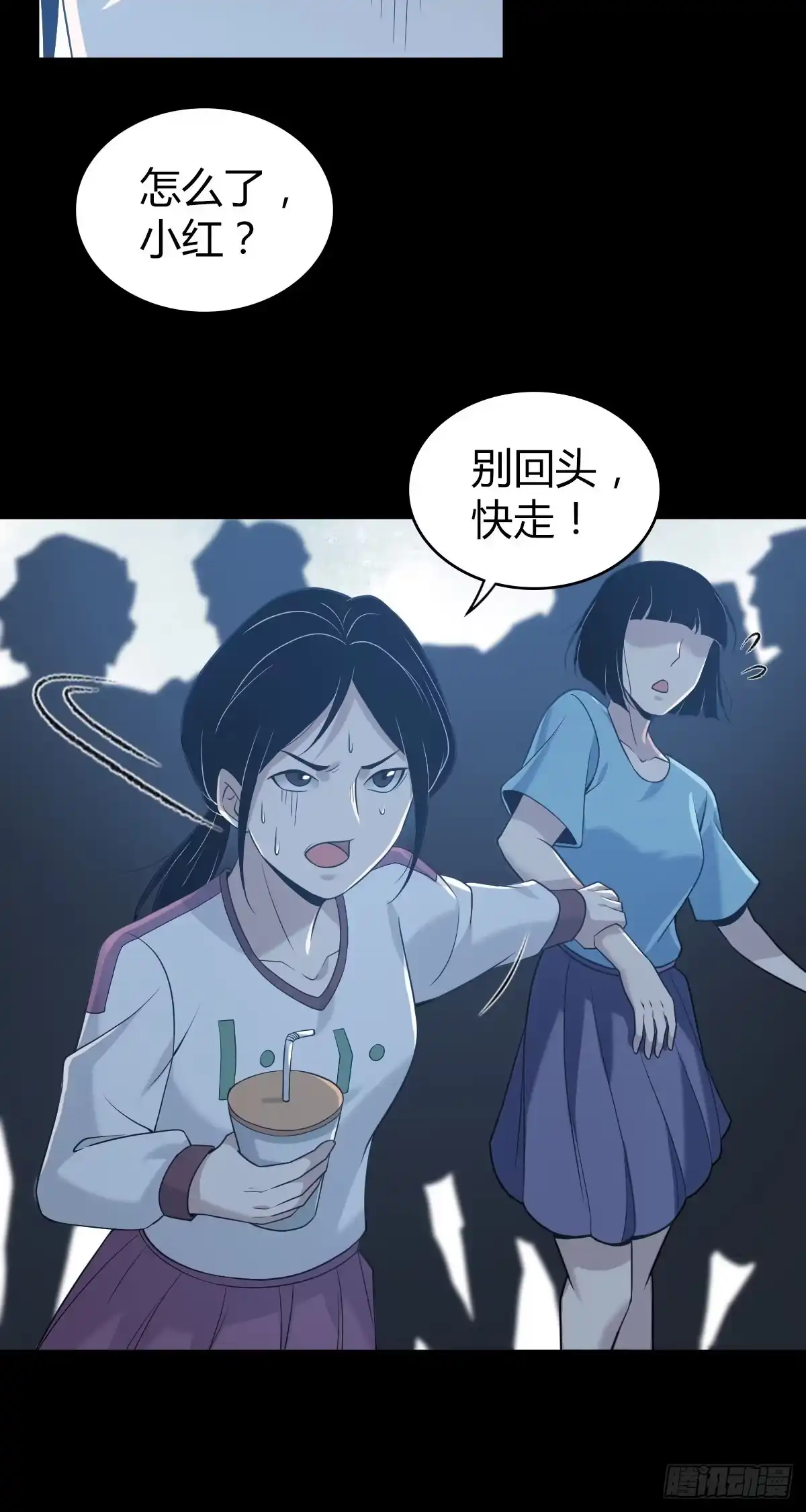 第48页
