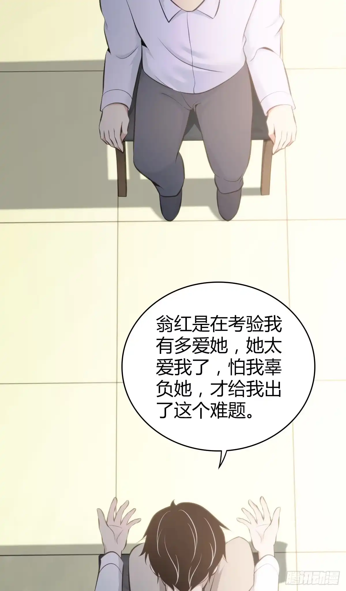 第60页