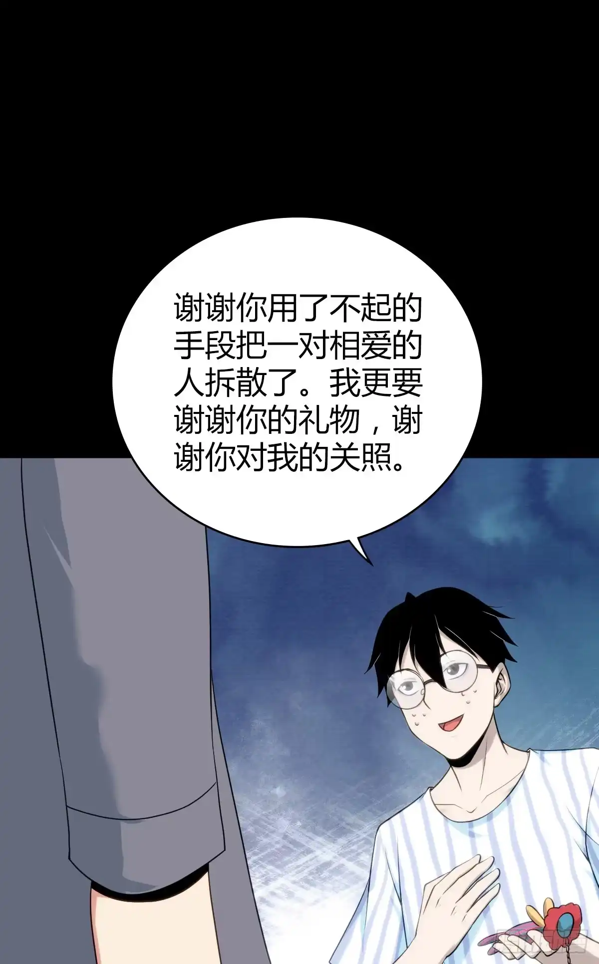 第58页