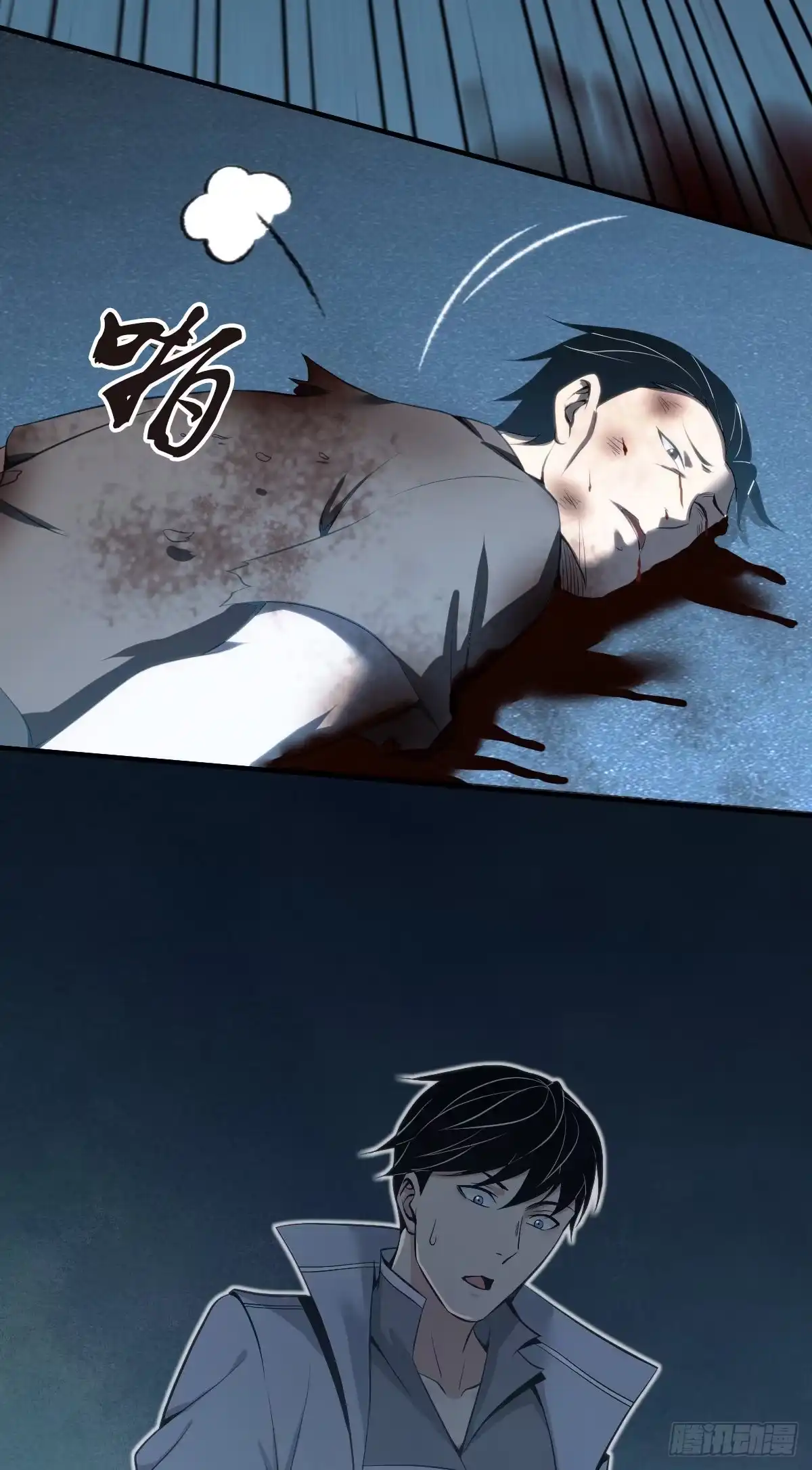 第27页