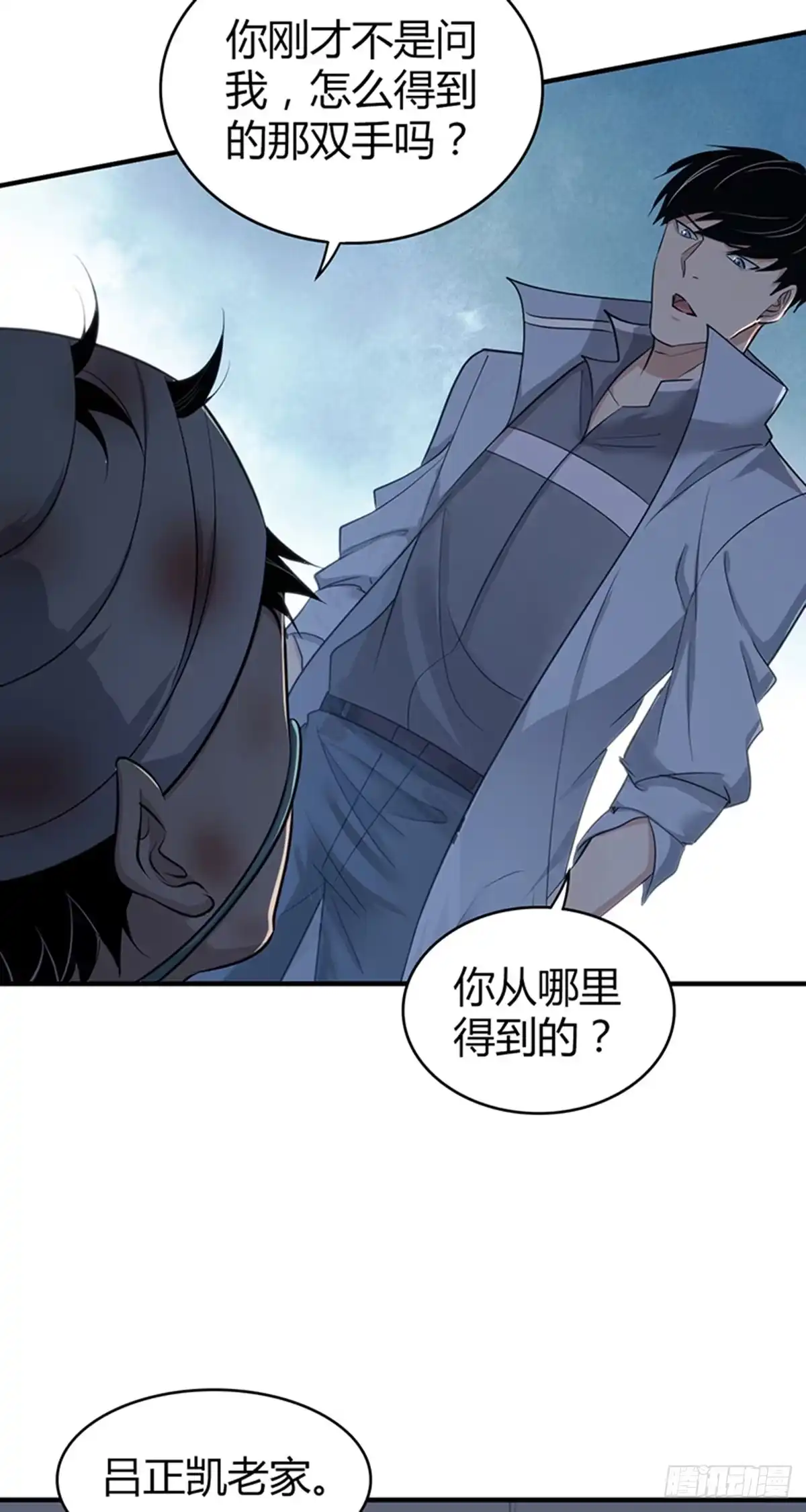第54页