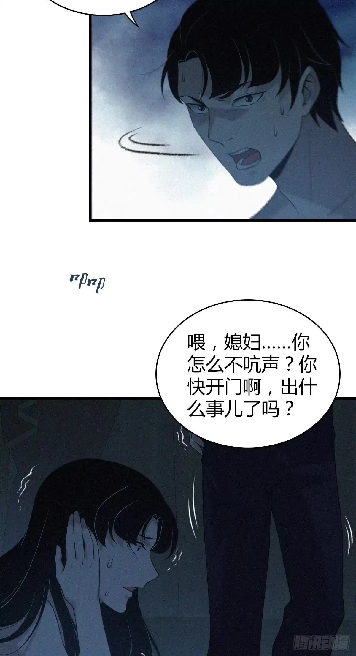 第50页