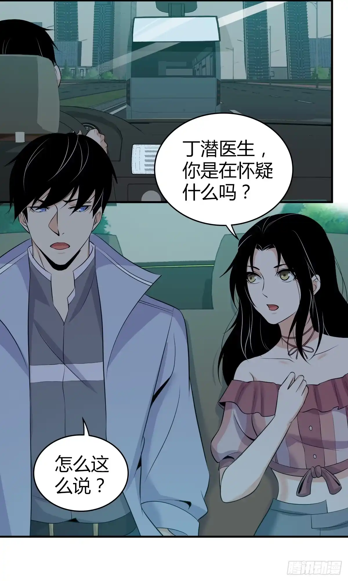 第31页