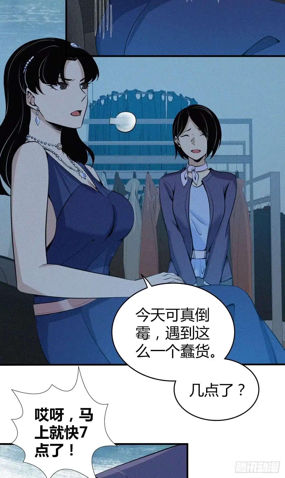 第33页