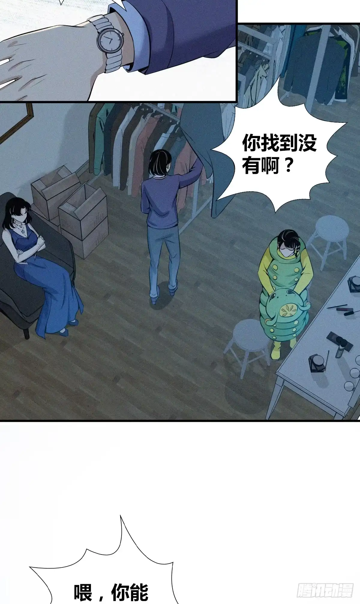 第34页