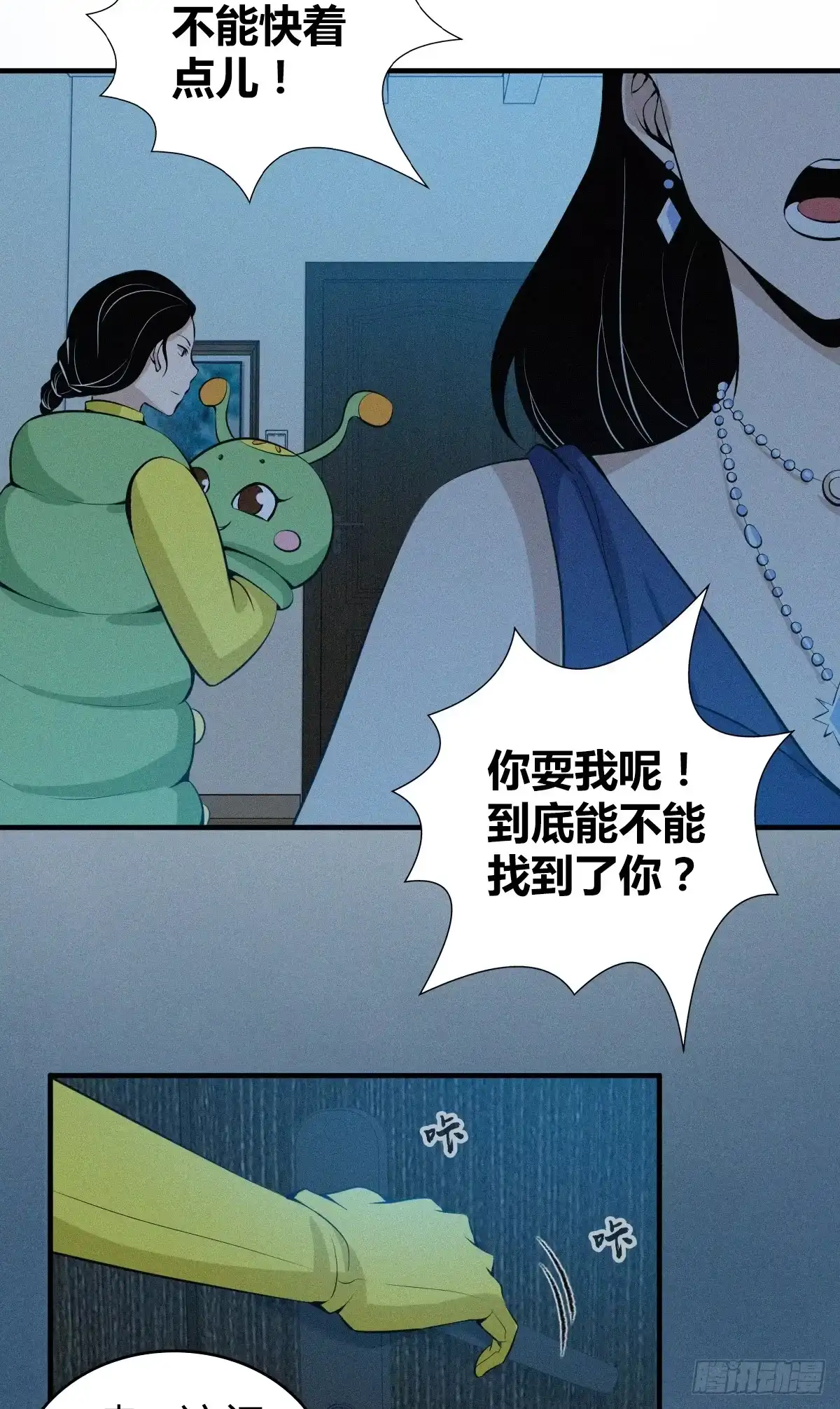 第35页