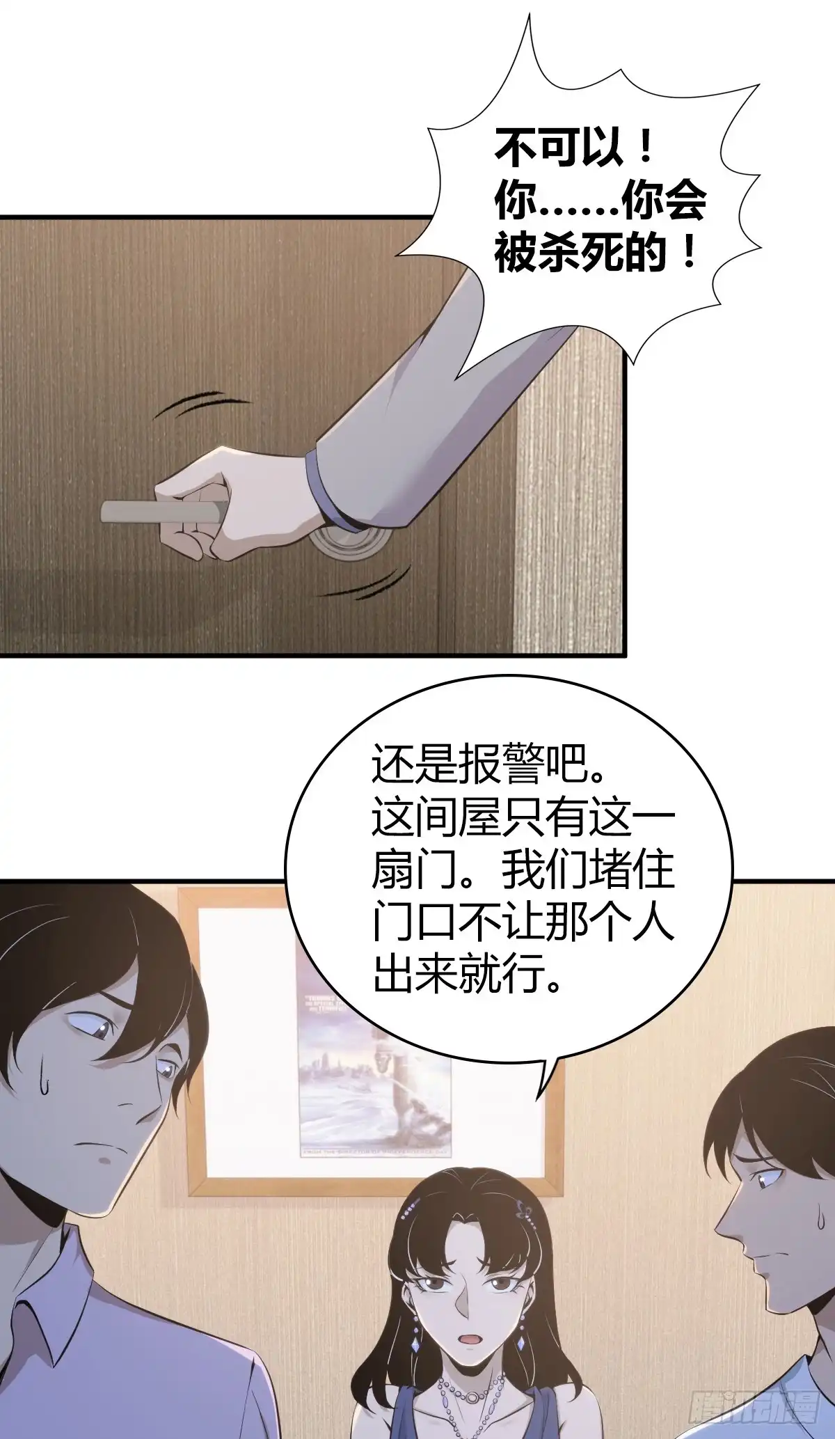 第34页