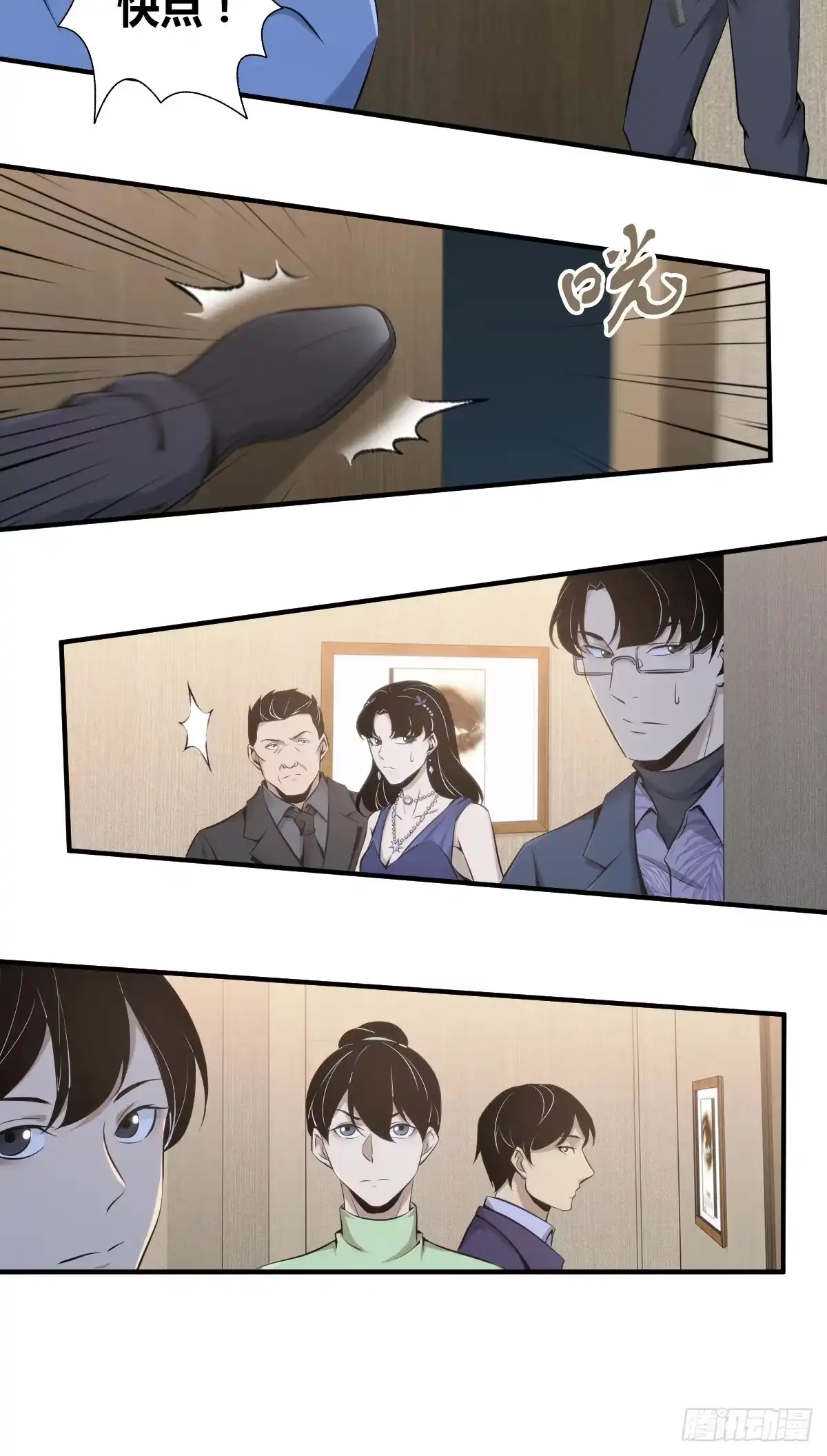 第51页