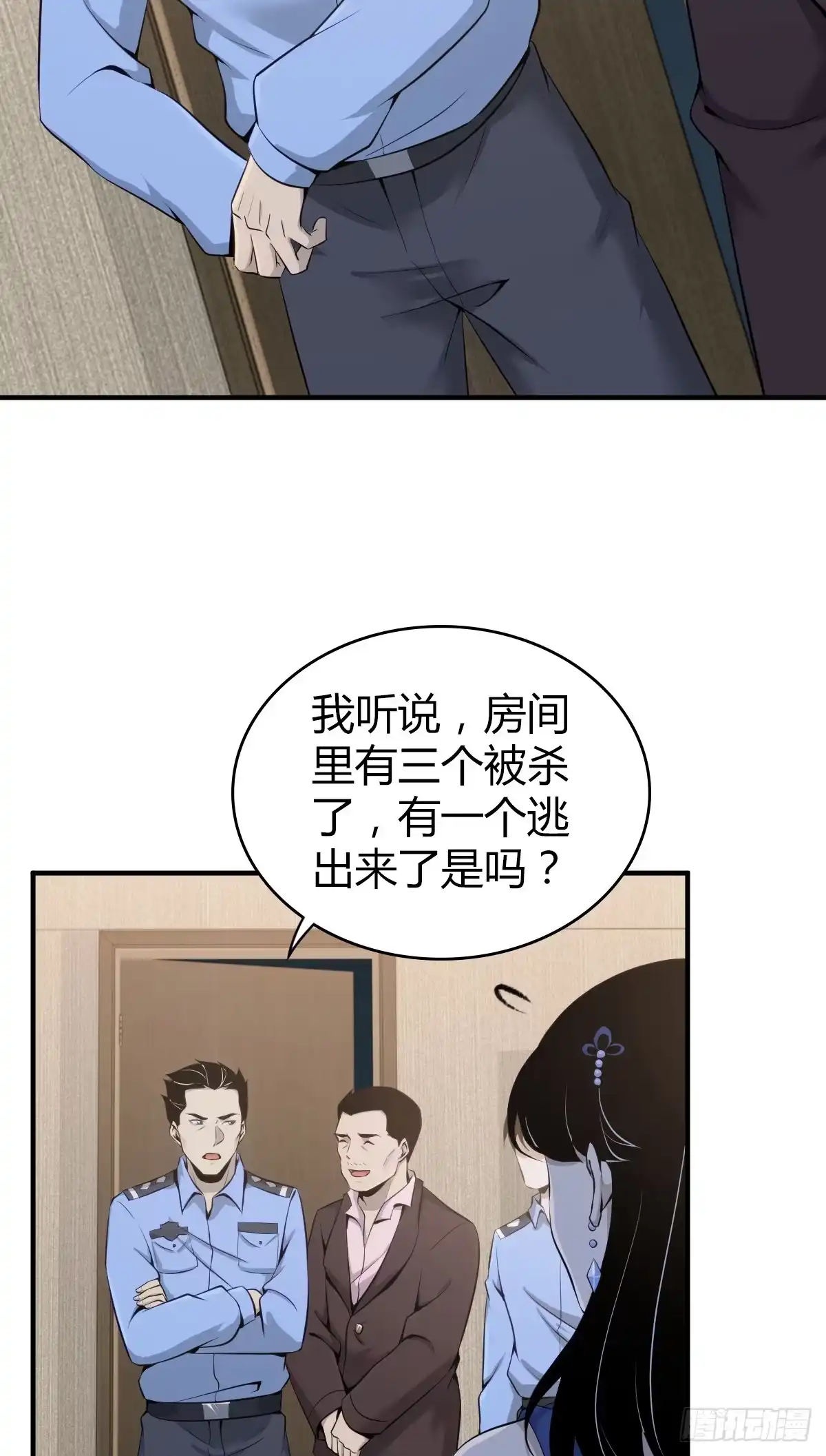 第54页