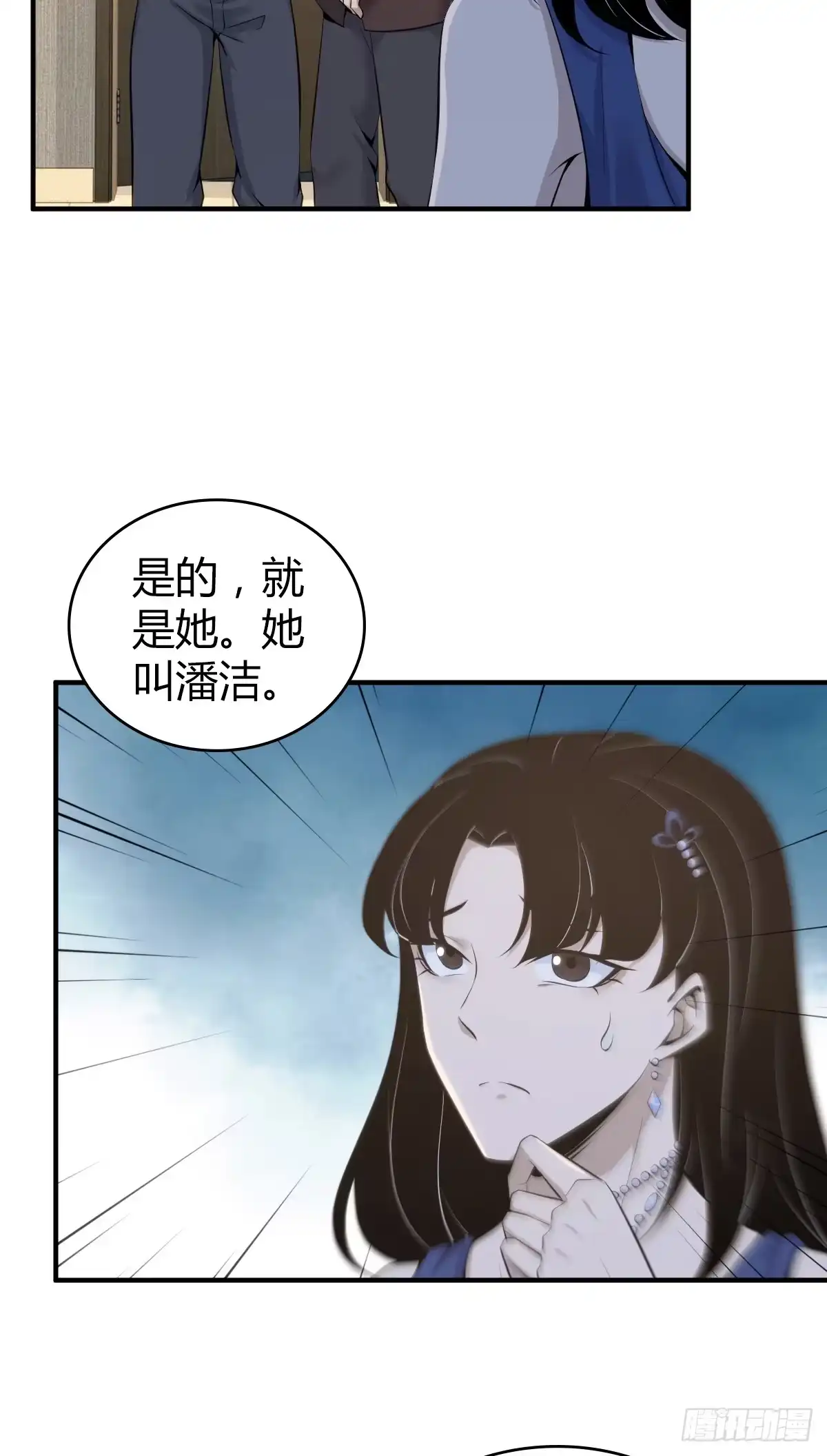 第55页