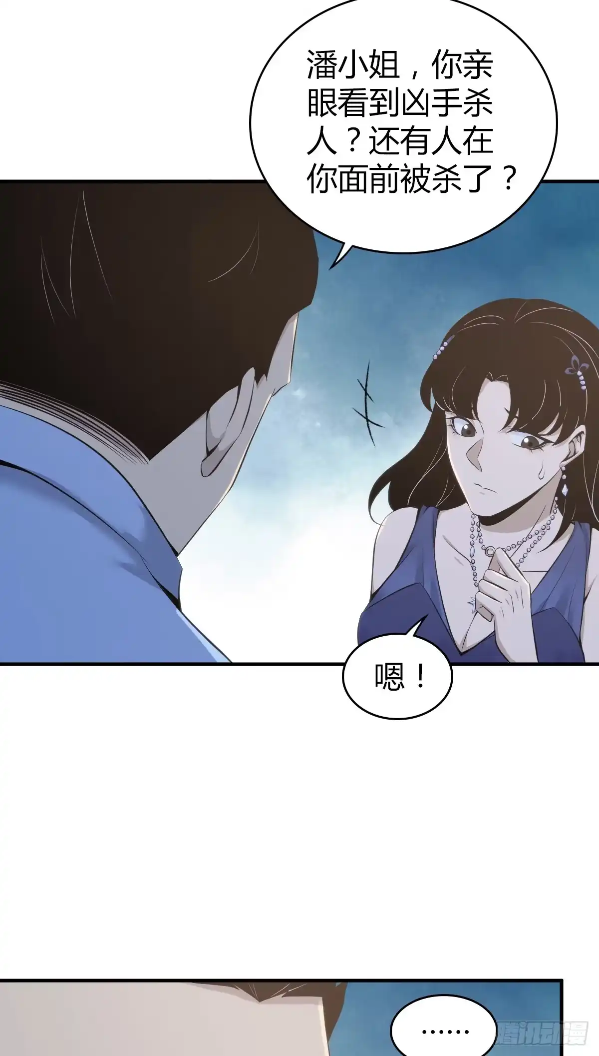第56页