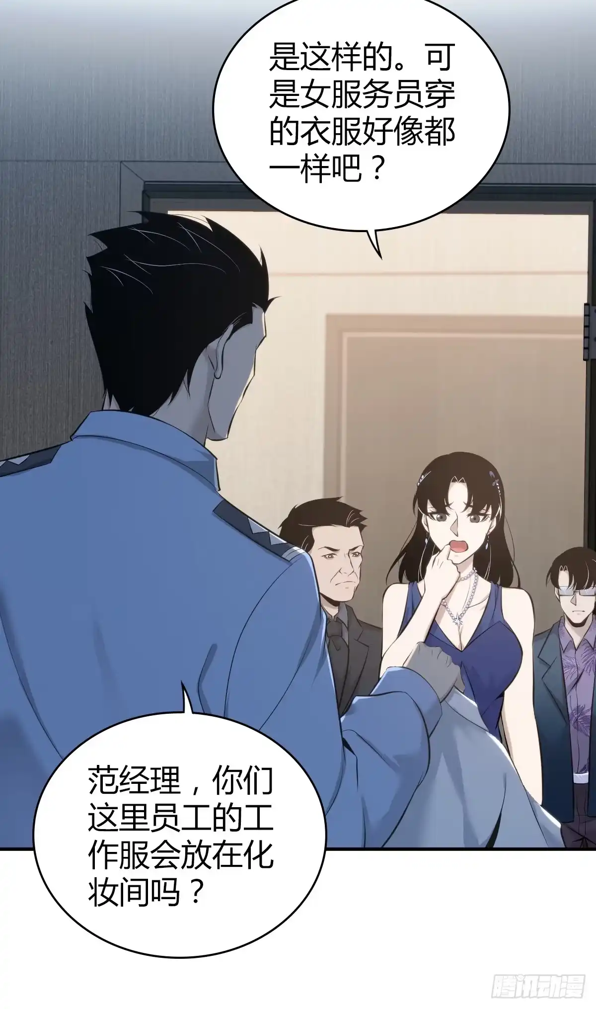 第31页
