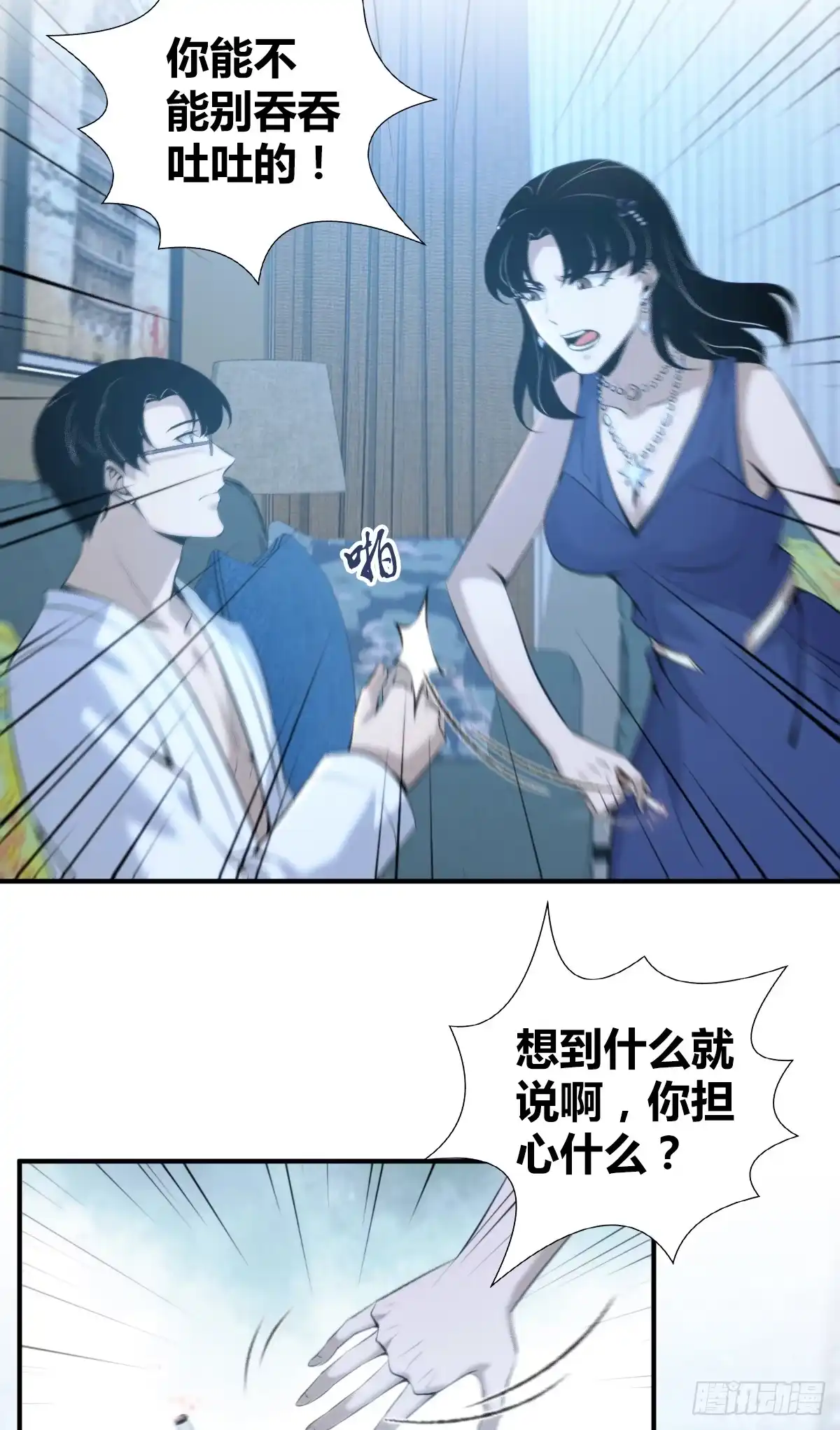 第42页