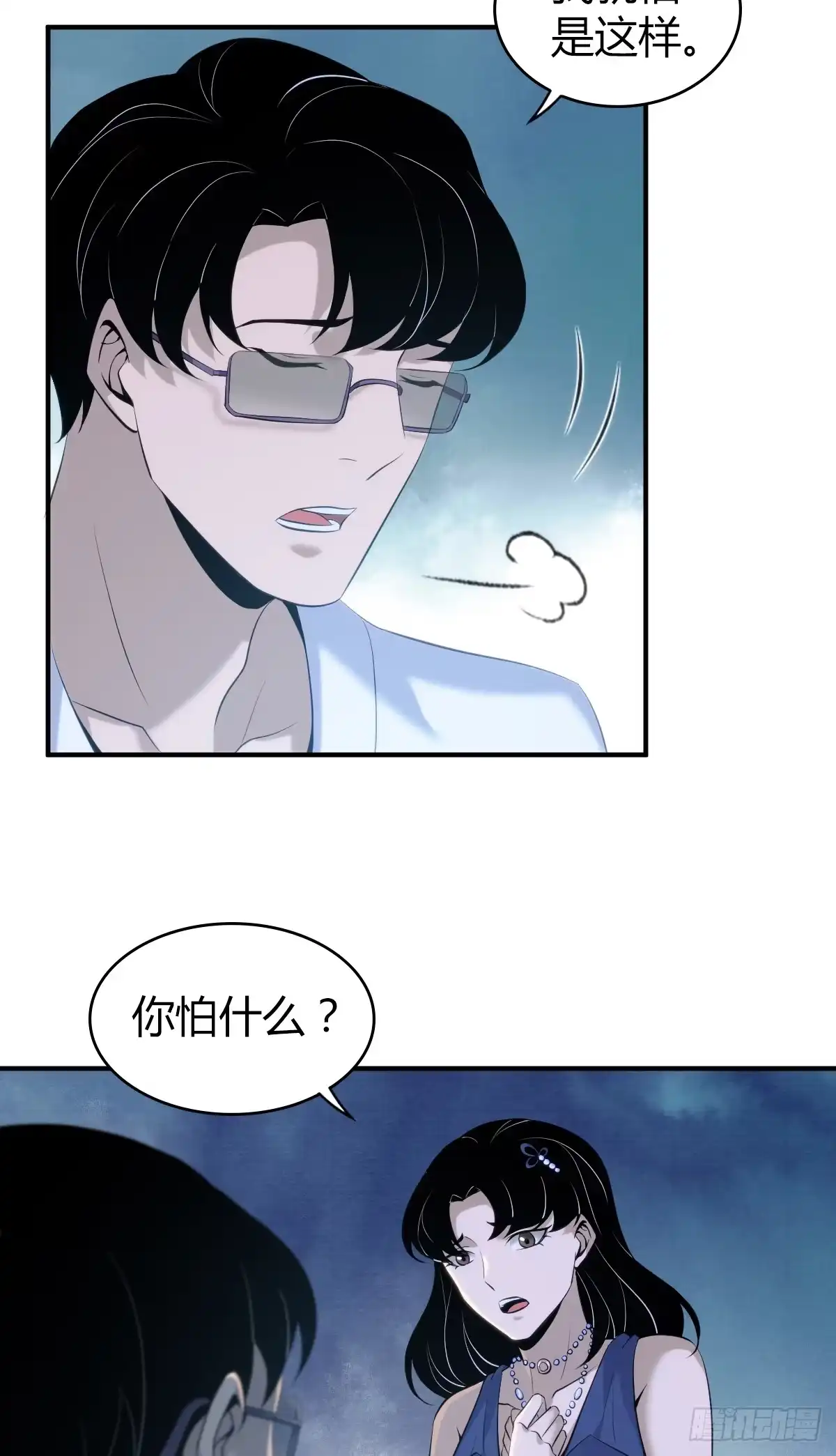 第51页