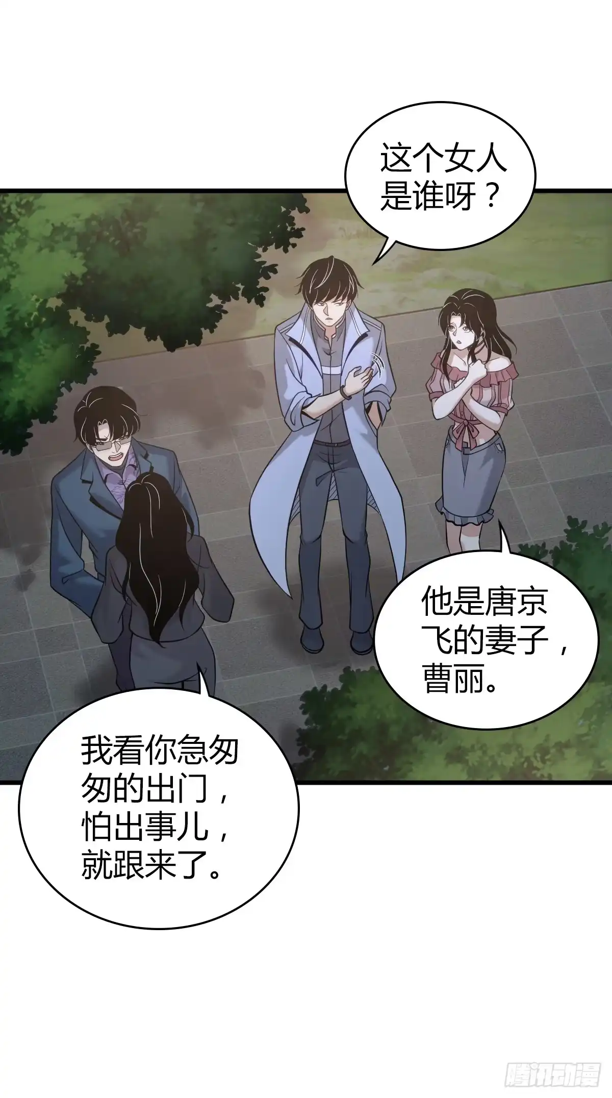 第45页