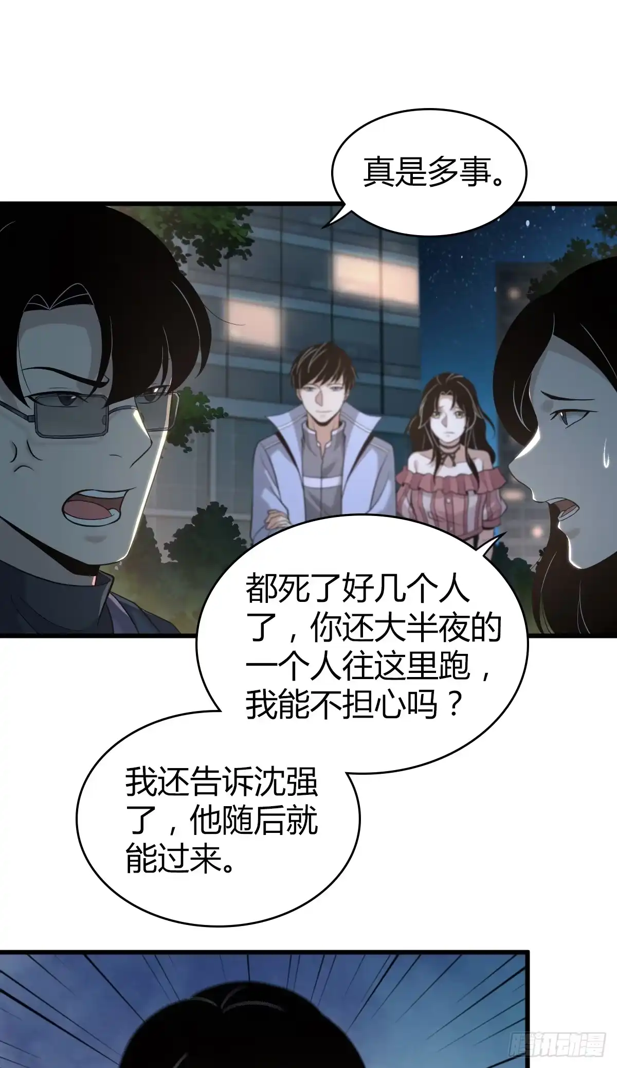 第46页