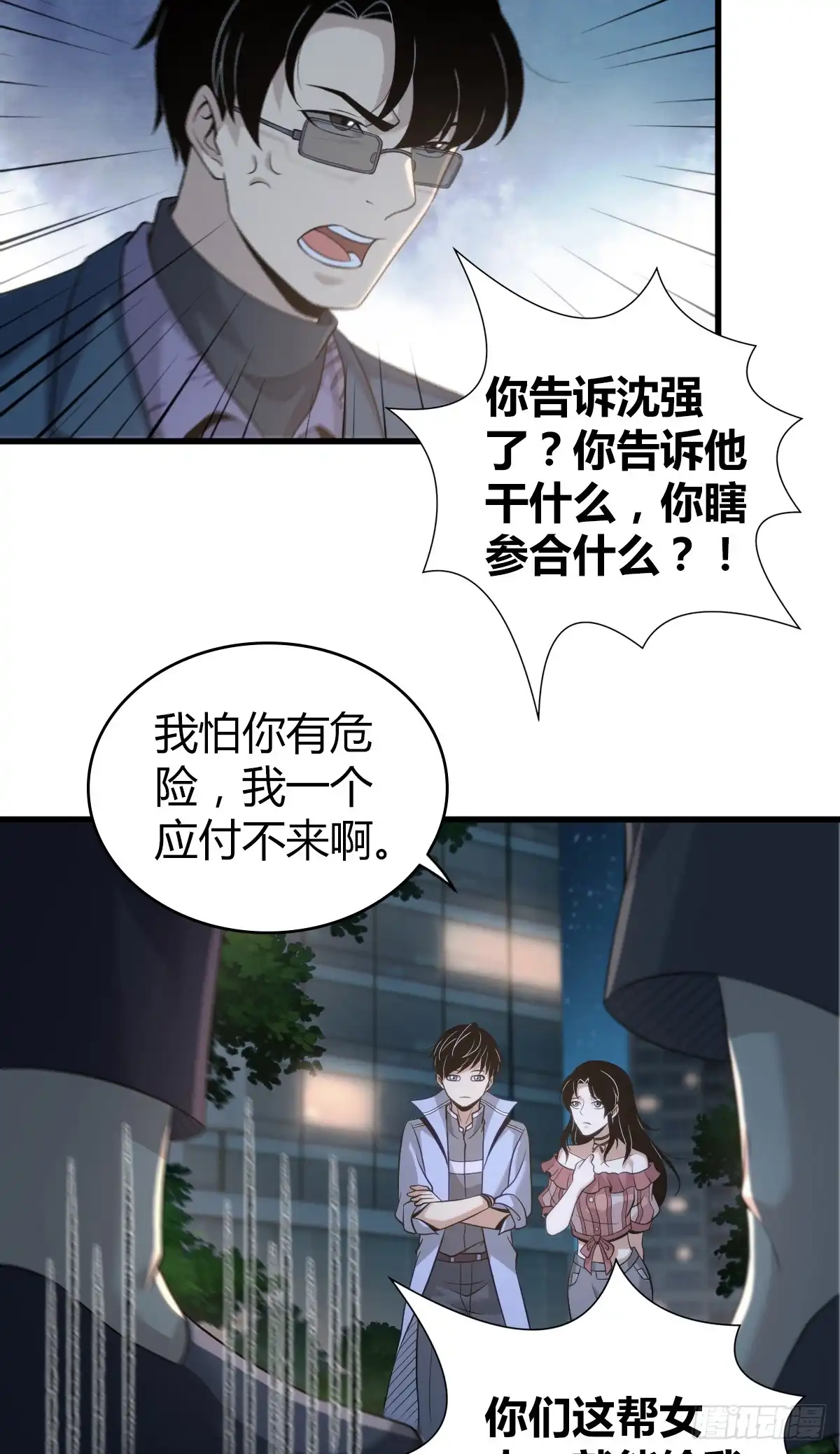 第47页