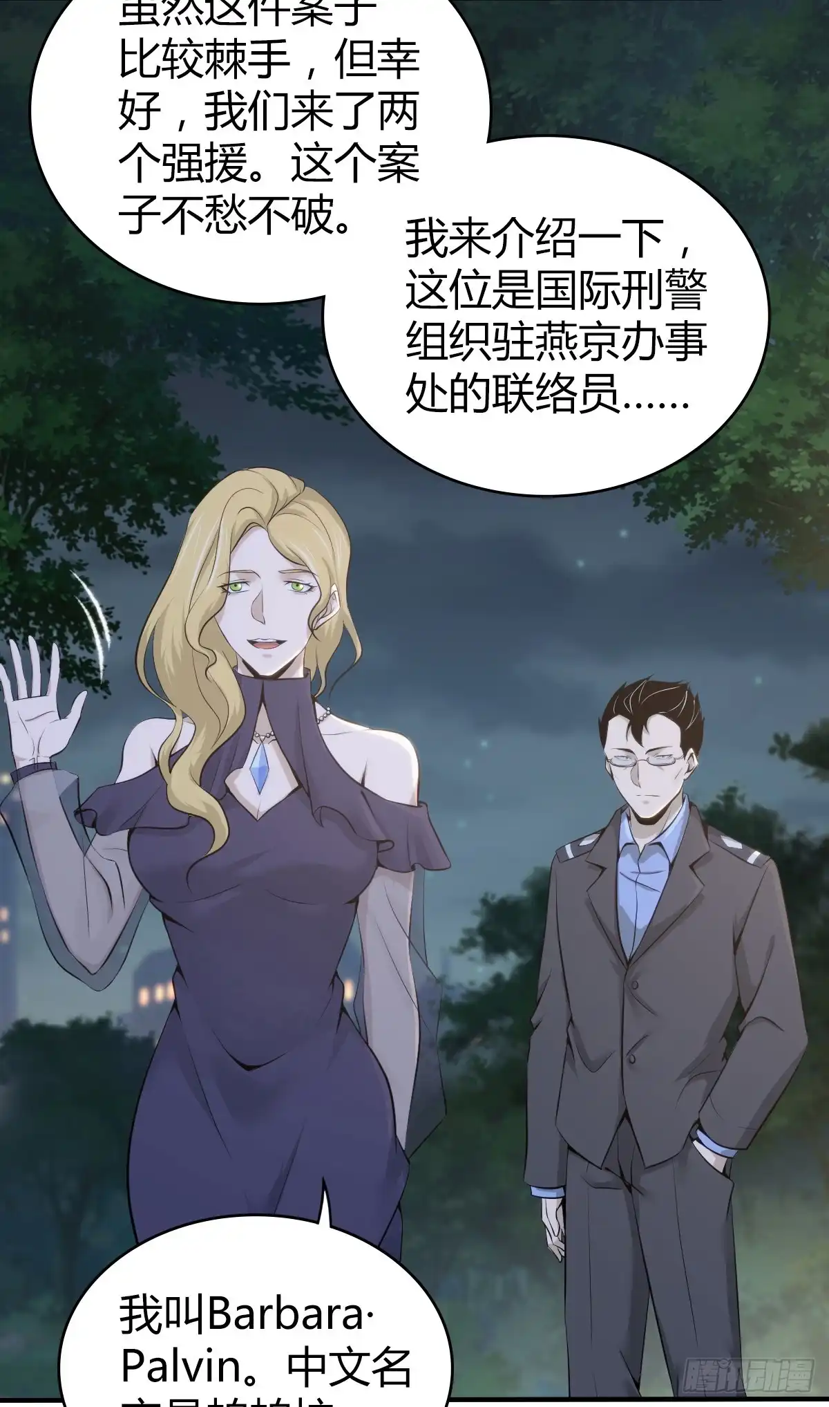 第23页