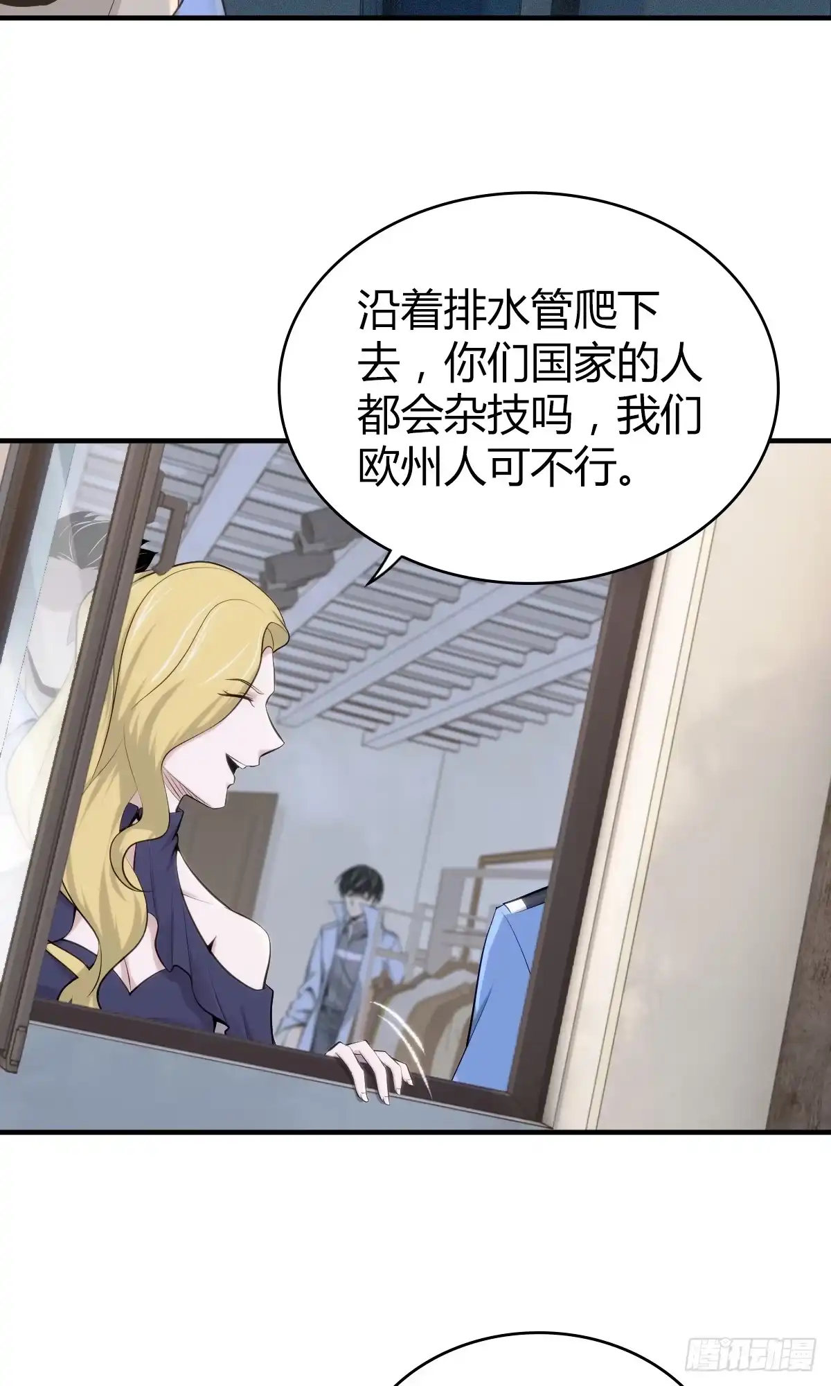 第38页