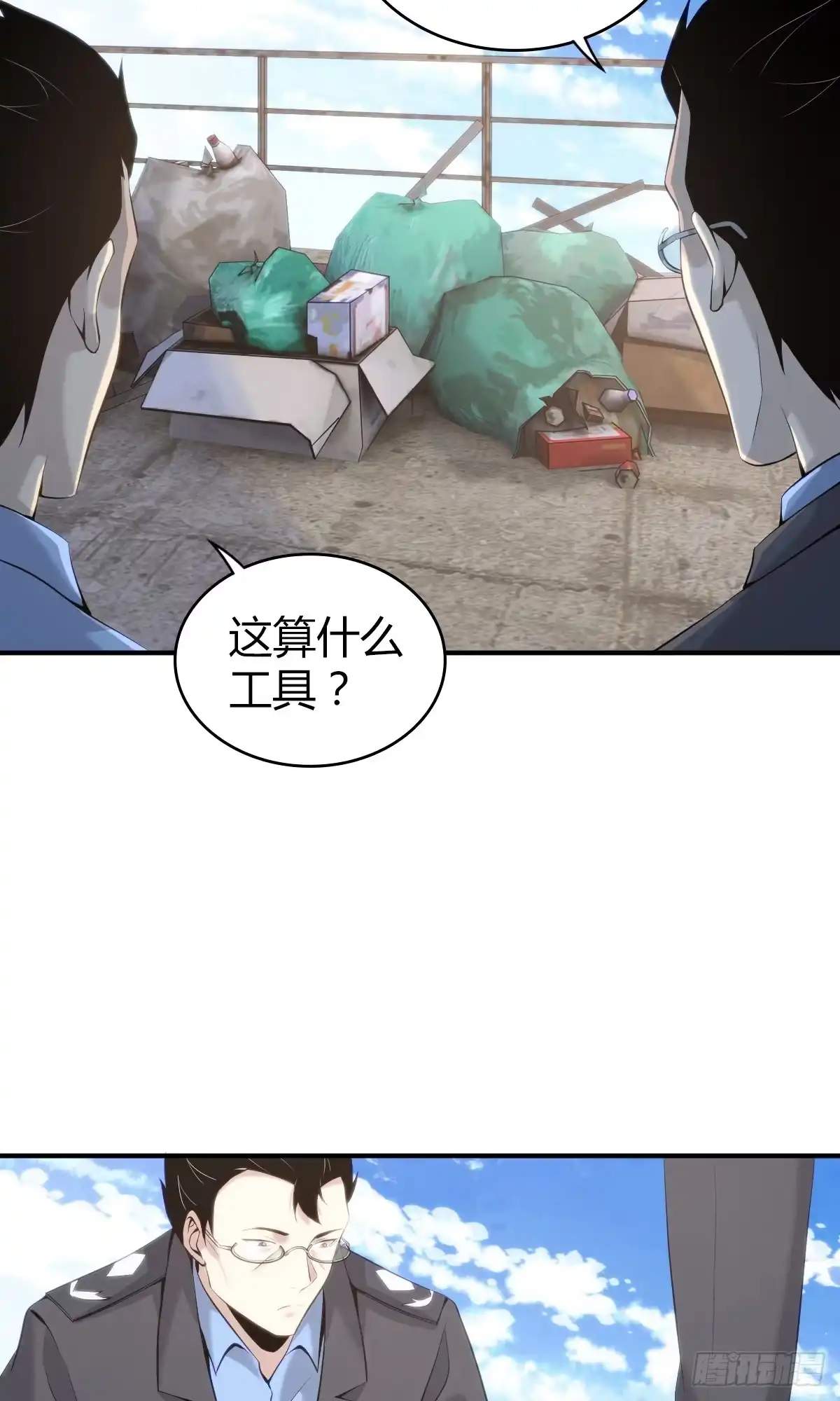 第29页