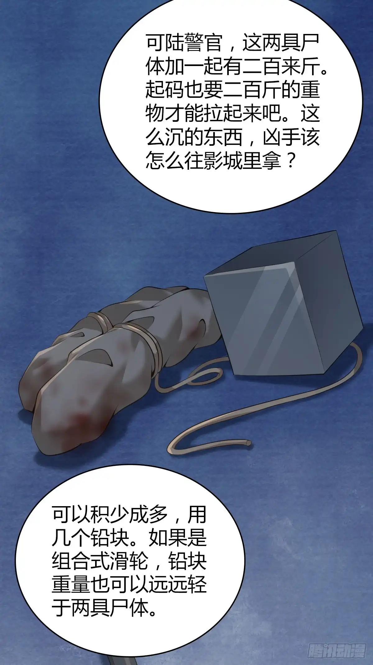 第41页