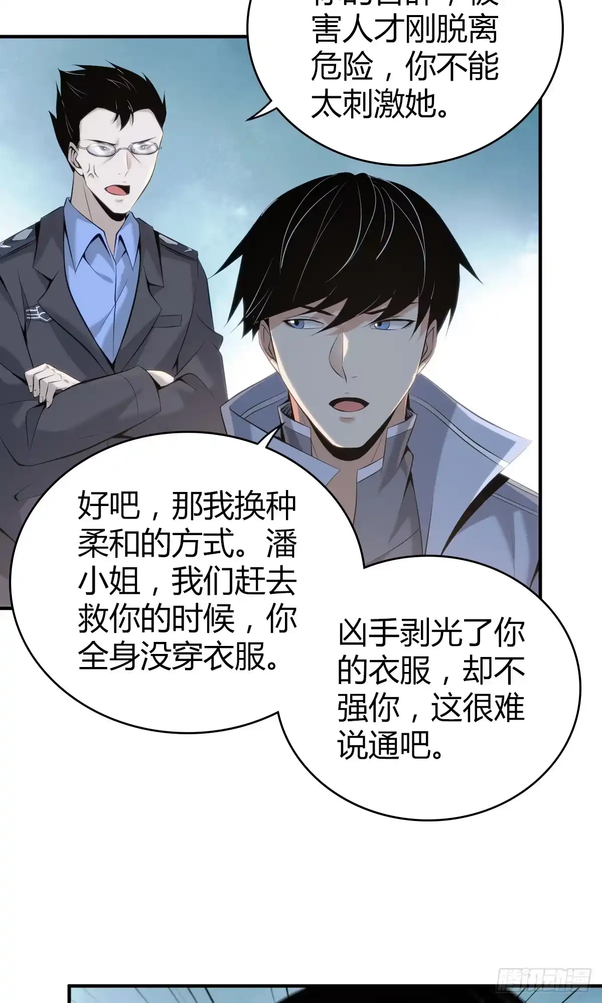 第33页