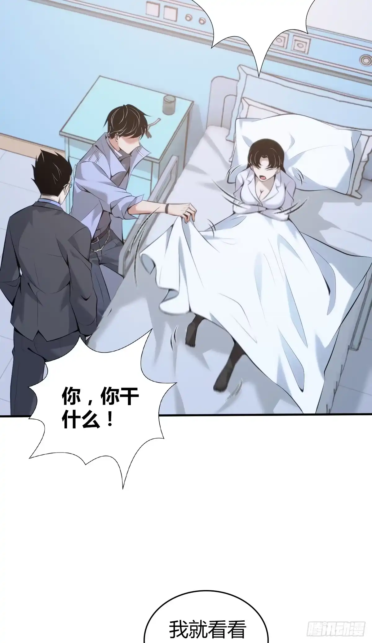 第46页