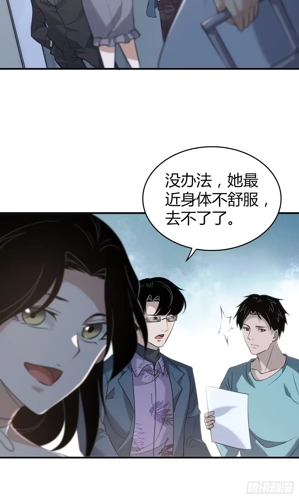 第29页