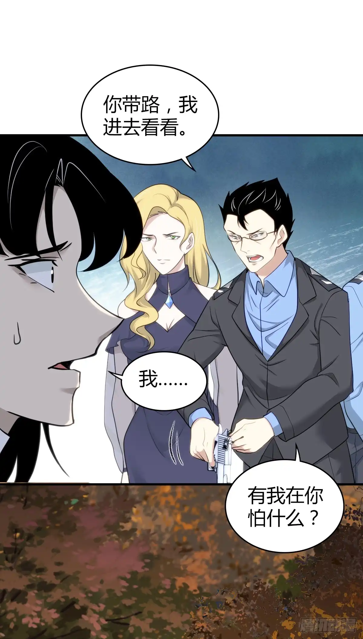 第34页