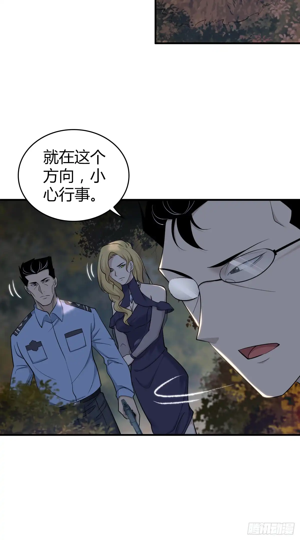 第41页
